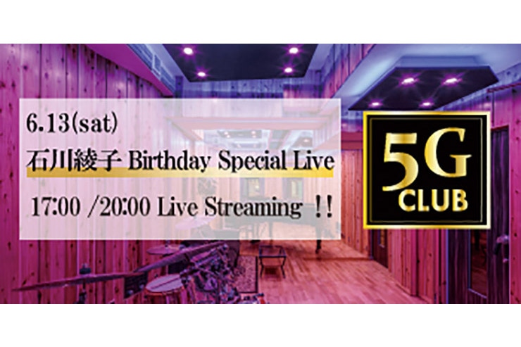 石川綾子 Birthday Special Live