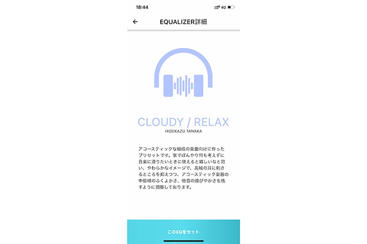 ＜CLOUDY / RELAX＞