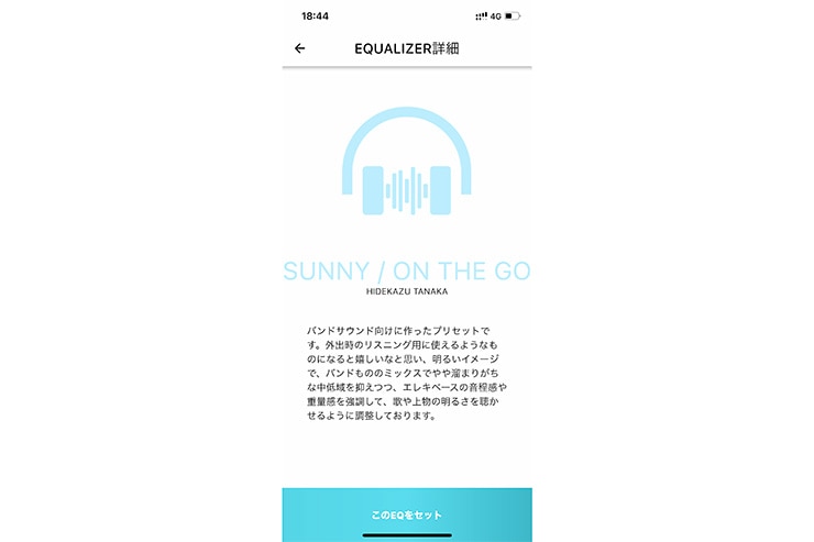 ＜SUNNY / ON THE GO＞