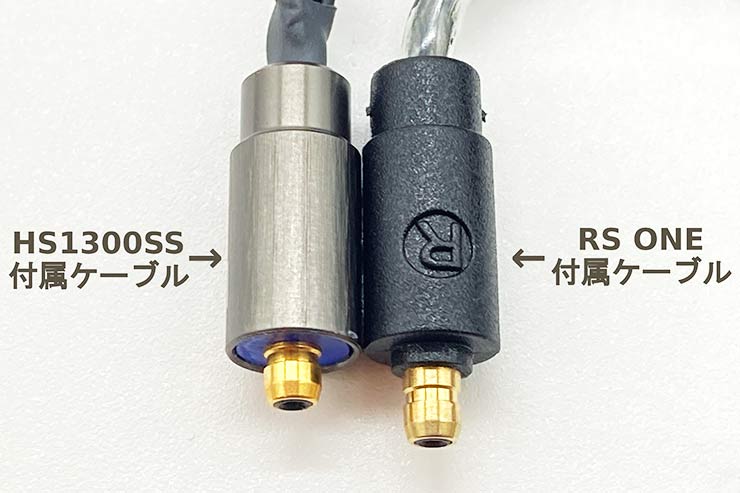 左：HS1300SS用ケーブル、右：RS ONE用ケーブル