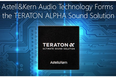 TERATON ALPHAイメージ