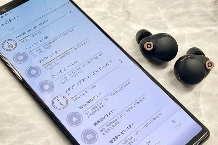 めざせ全バッジ取得