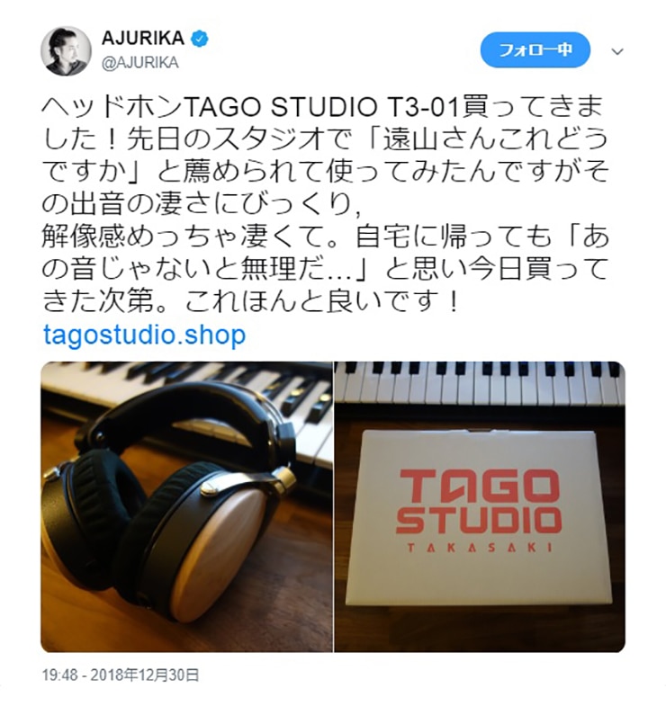 AJURIKA Twitter