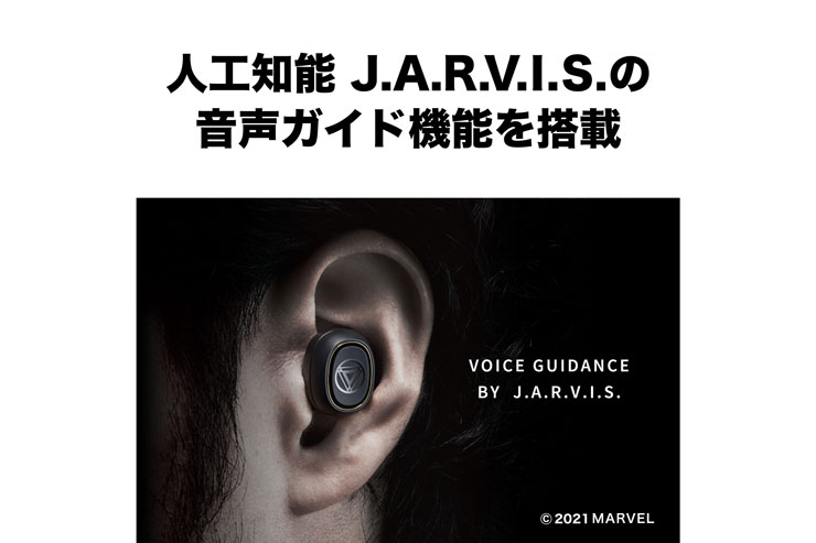 数量限定】これはカッコいい!アイアンマンコラボ完全ワイヤレス 数量限定】これはカッコいい!アイアンマンコラボ完全ワイヤレス