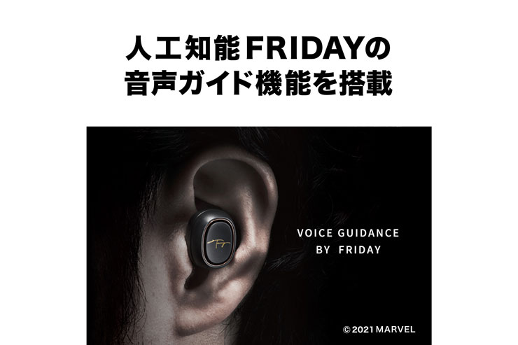 数量限定】これはカッコいい!アイアンマンコラボ完全ワイヤレス 数量限定】これはカッコいい!アイアンマンコラボ完全ワイヤレス