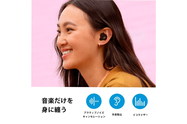 もちろんイコライザー機能もあります