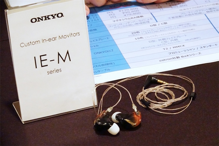 オンキヨーの新カスタムIEM 6モデルを速報レビュー オンキヨーの新カスタムIEM 6モデルを速報レビュー
