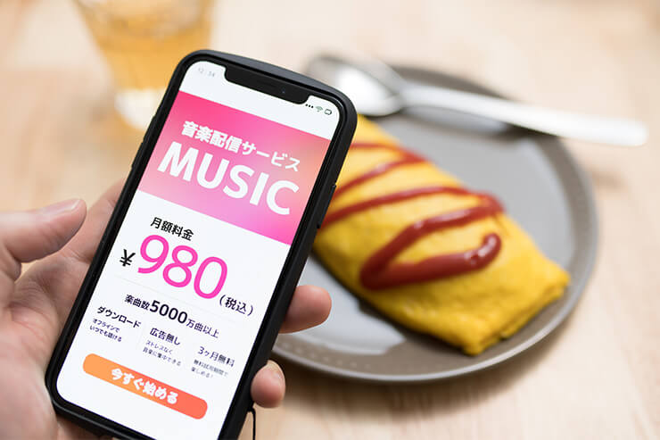 サブスク画像イメージ