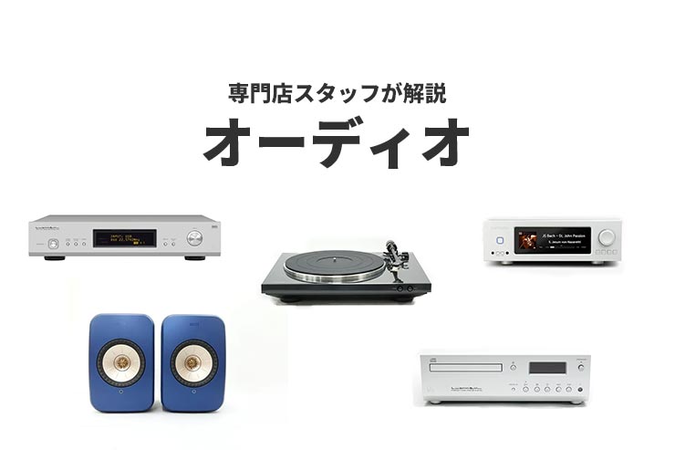 インタビュー動画あり】STAX（スタックス）最新ミドルクラス