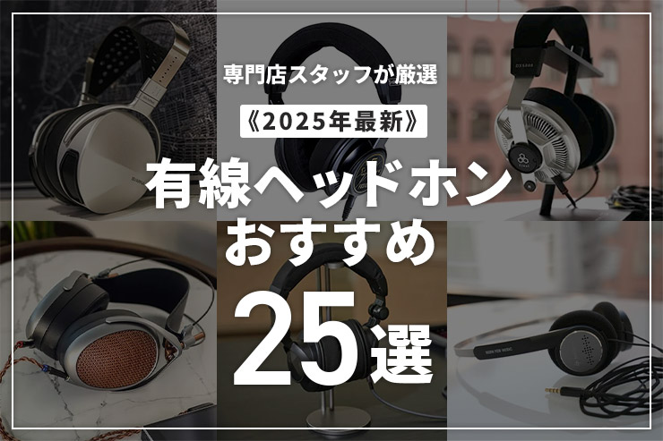 Panasonic ヘッドフォン ヘッドホン 有線 テック y2k 完売品 レア y2k Panasonic ヘッドフォン ヘッドホン 有線 テック - メルカリ