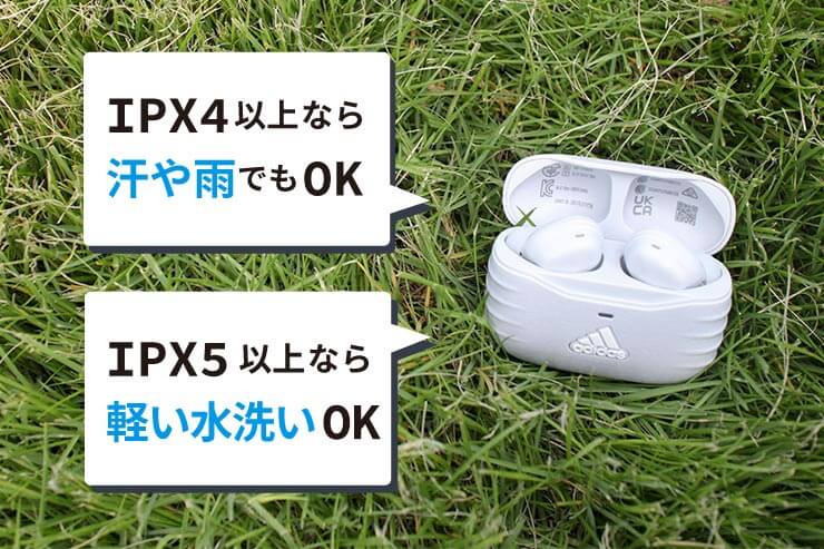 外で使用するワイヤレスイヤホンのイメージ