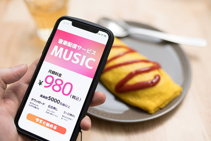 音楽サブスクサービスイメージ