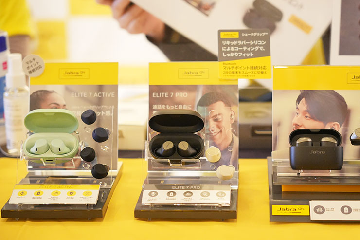 Jabra 製品イメージ