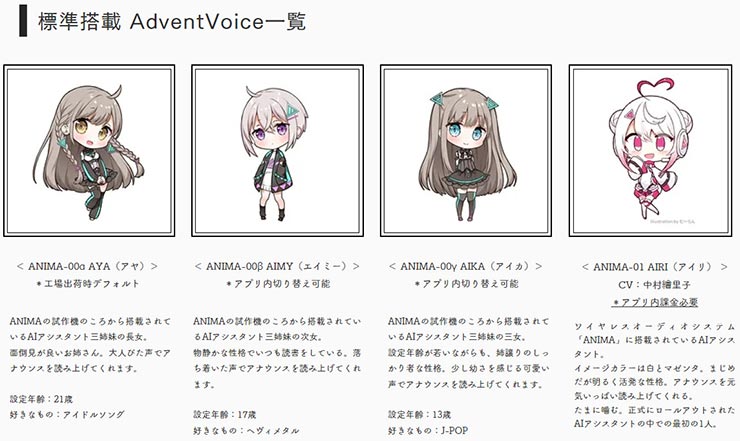 ANIMA ANW02 レビュー | ユニークな機能健在!新しい魅力も追加 ANIMA ANW02 レビュー | ユニークな機能健在!新しい魅力も追加