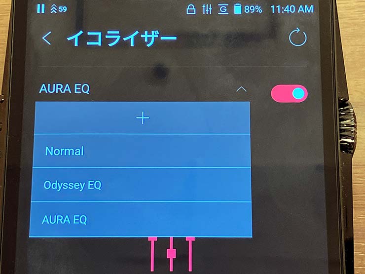 SP3000にはAURA専用のイコライザー設定ありの画像