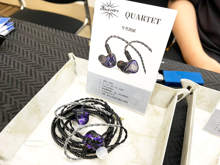 【美品】Kiwi Ears Quintet 付属品完品