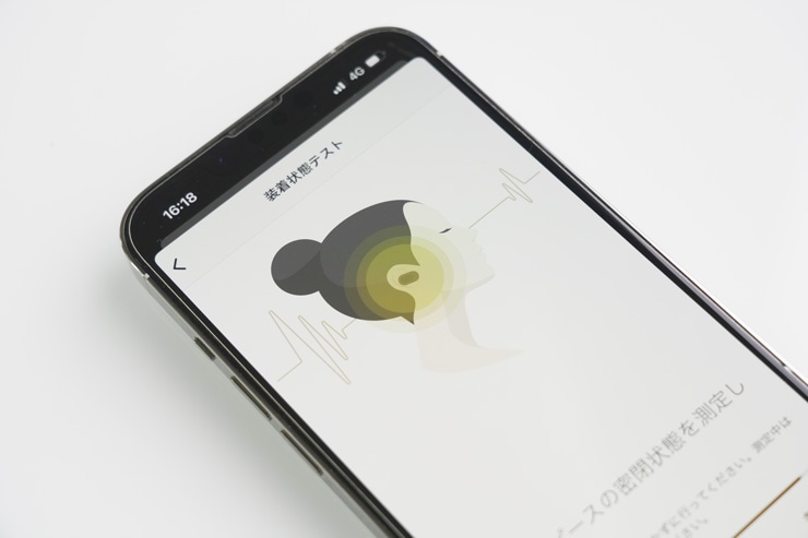 「Headphones Connect」装着状態テスト画面