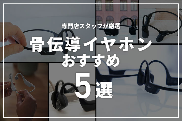 ワイヤレス完全防水マイク ヘッドセットマイク IP67防水＆防塵