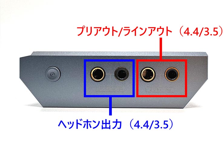 KANN ULTRAの出力部分の画像