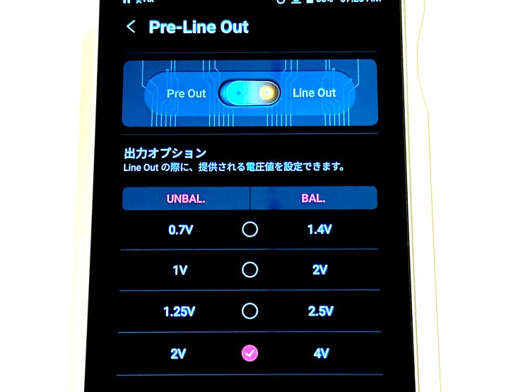 KANN ULTRAの表示画面