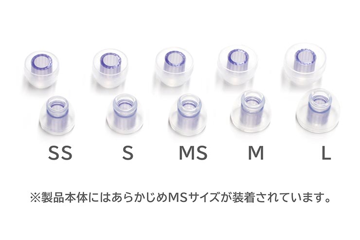 FitEar IMarge Universalの付属イヤーピースの画像