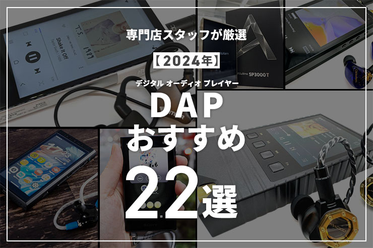 完動美品］Fiio M6 デジタルオーディオプレイヤー DAP 2024年】DAP