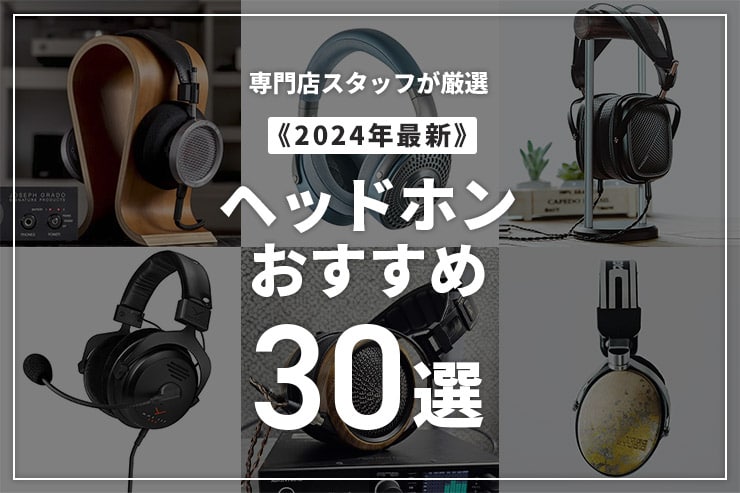Yamaha コイル式ヘッドホン 収納袋付き Yamaha コイル式ヘッドホン 収納袋付き