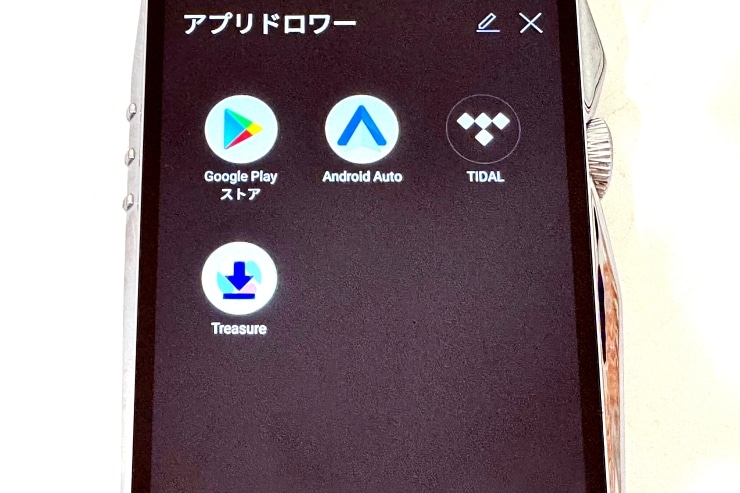 Astell&Kern A&ultima SP4000のダウンロードアプリ画像