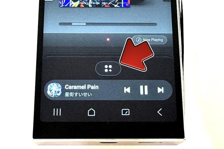 Astell&Kern A&ultima SP4000のアプリドロワーボタン画像