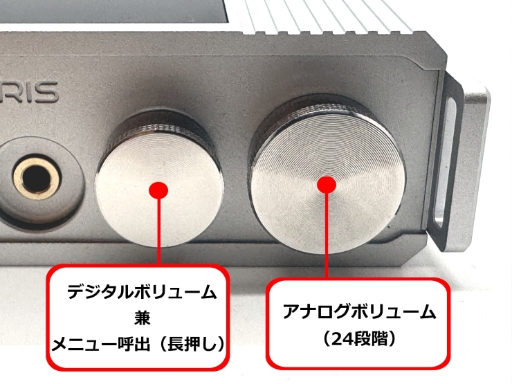 D17 ATHERISのボリューム画像
