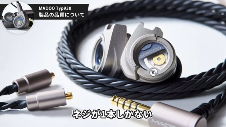 Typ930のネジに関する画像