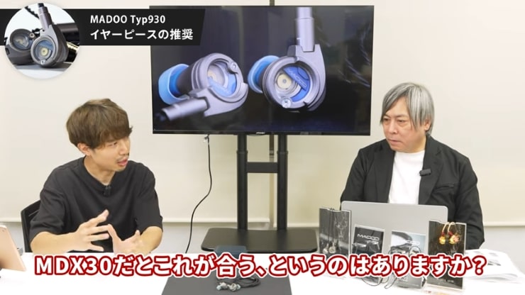 Typ930イヤーピースの楽しみ方の画像