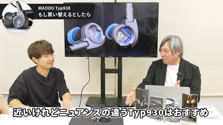 Typ821ユーザーにはおすすめの画像