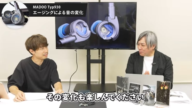 Typ930のエージングに関する画像