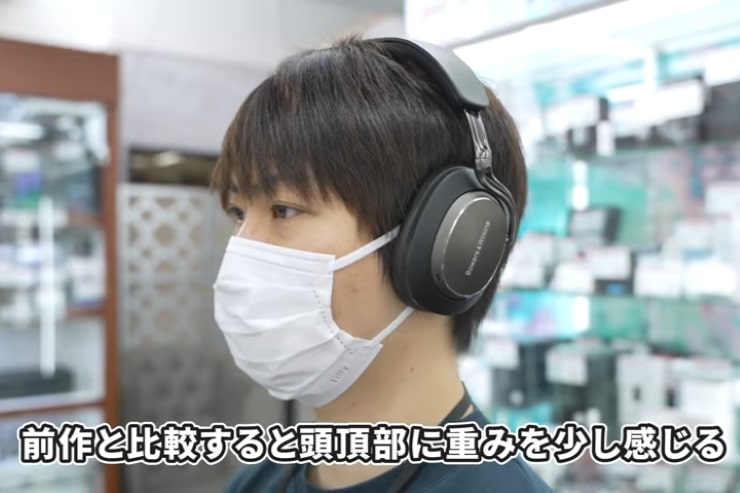 Px8 S2の装着画像