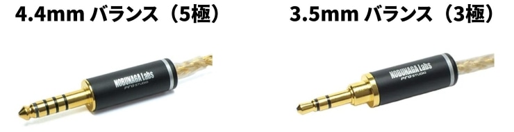 ケーブル交換で音質が変わる？イヤホンケーブルの種類とリケーブル