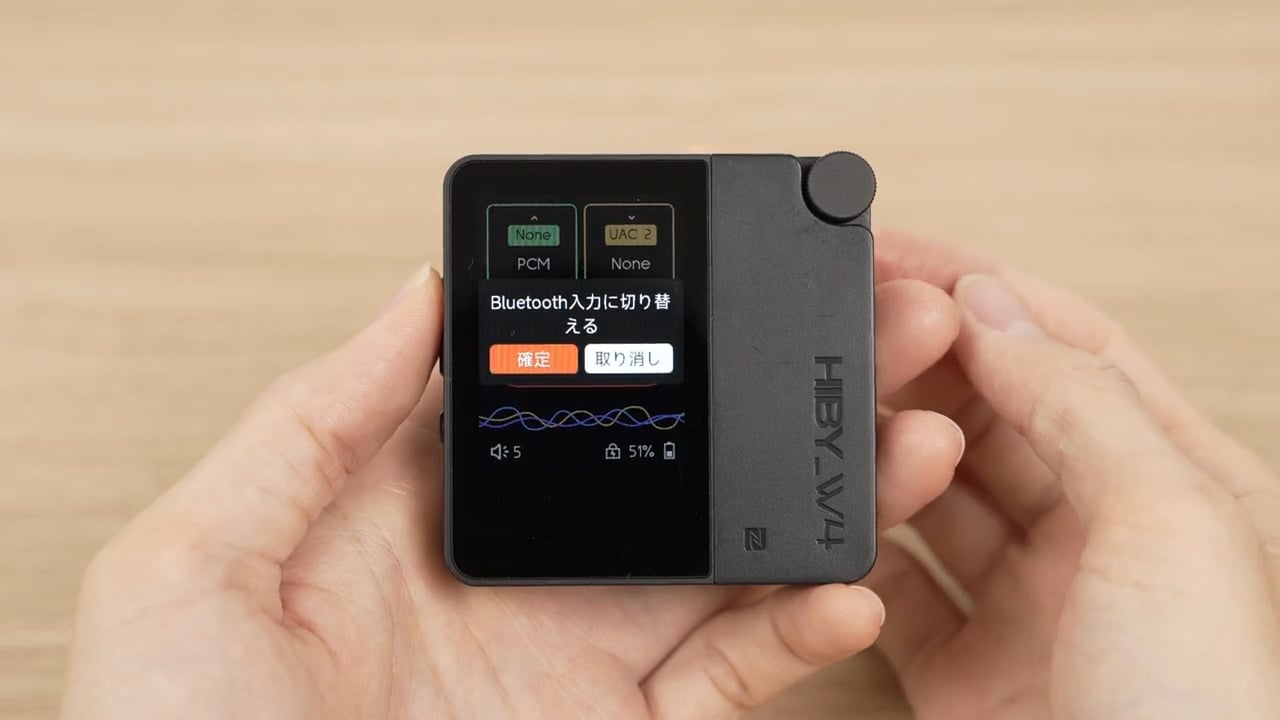 デュアルモードの画像