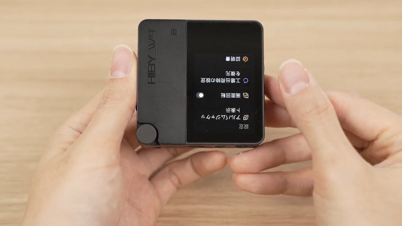 画面回転機能の画像