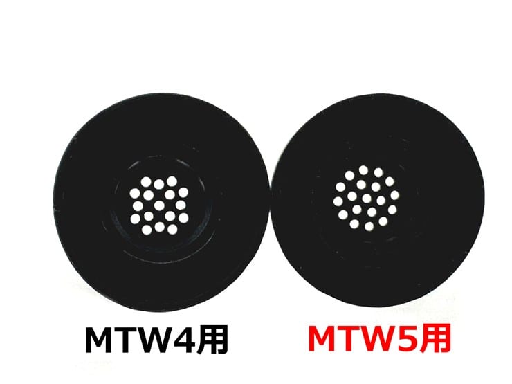 左：MOMENTUM True Wireless 4用イヤーチップ、右：MOMENTUM True Wireless 5用イヤーチップ