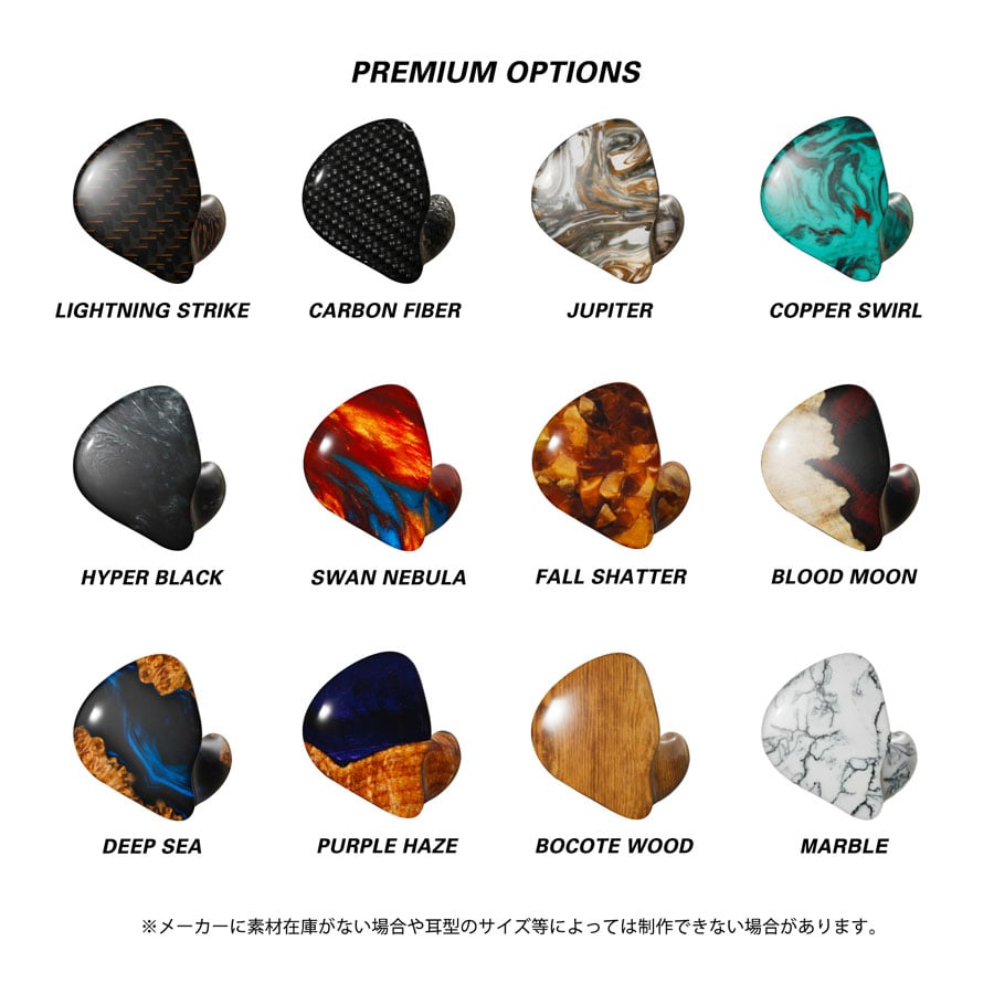 Jh Audio ジェイエイチオーディオ Jh7 カスタムイヤホン Custom In Ear Monitor フジヤエービックネットショップ