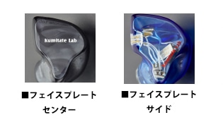 最終値下げ くみたてLab KL-SANKA サンカ カスタムIEM 純正ケーブ 最終値下げ くみたてLab KL-SANKA サンカ カスタムIEM 純正ケーブ