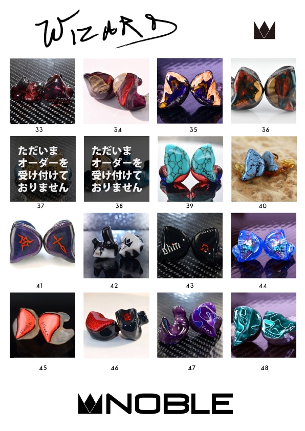 最終1/11まで出品【カスタムIEM】Noble Audio KATANA C Noble Audio KATANA C (Personal Design)｜新品通販フジヤエービック