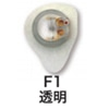 透明