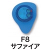 サファイア