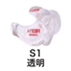 透明