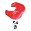 赤