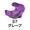 グレープ