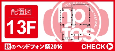 配置図11階