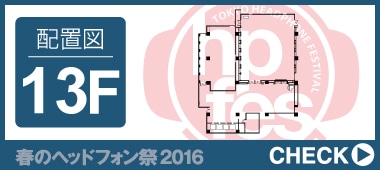 配置図11階