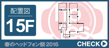 配置図11階